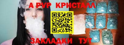 круглые Балашиха