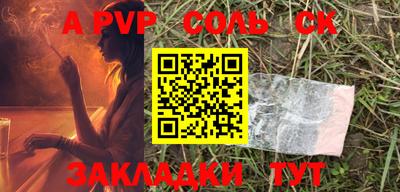 стаф Коммунар