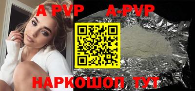 a pvp Комсомольск-на-Амуре