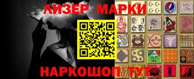 круглые Балаково