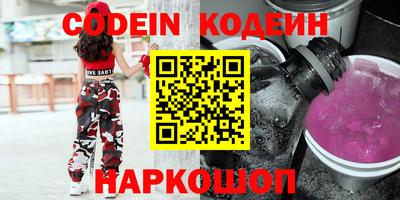 марки nbome Беслан