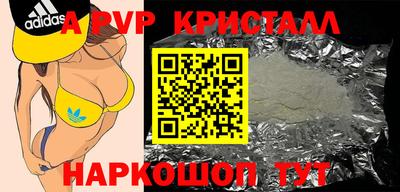 a pvp Комсомольск-на-Амуре