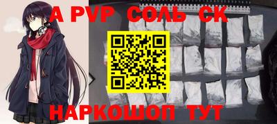 круглые Балашиха