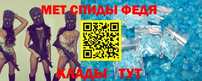 мефедрон Конаково
