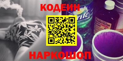 стаф Коммунар