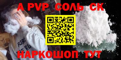 МДМА Краснокаменск