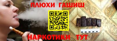 мефедрон Конаково