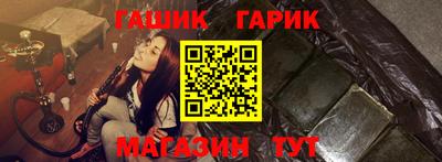 мяу мяу кристалл Бийск