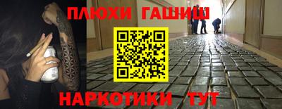 круглые Балашиха