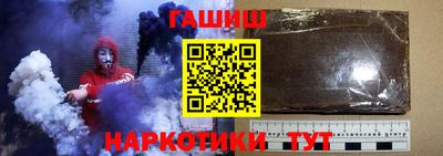 стаф Коммунар