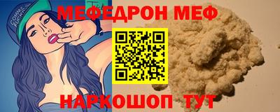 стаф Коммунар
