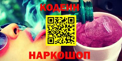 марки nbome Кинель