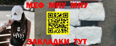 круглые Балашиха