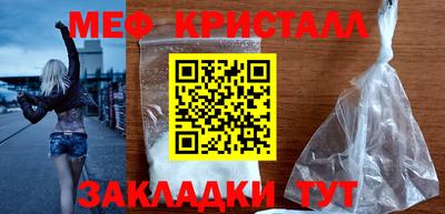 стаф Коммунар