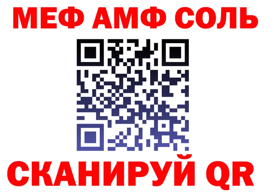 АМФ VHQ ТОР маркетплейс omg Сургут