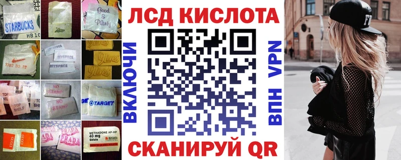 LSD-25 экстази ecstasy  купить   Сургут 