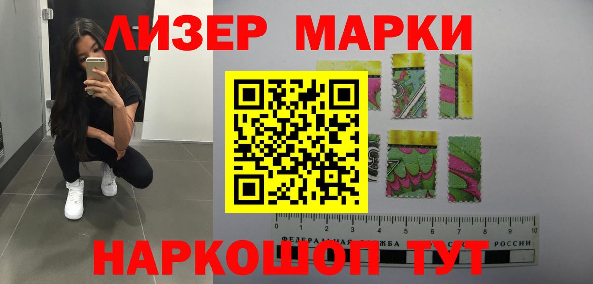 ЛСД экстази кислота  кракен онион  Сургут 