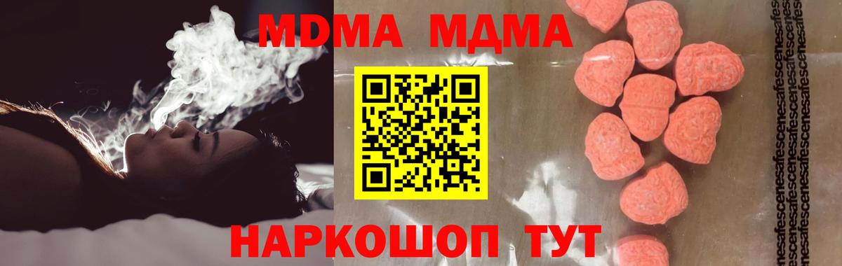 Конопля Сургут