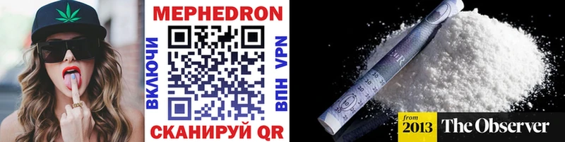 где можно купить   Сургут  hydra зеркало  Меф кристаллы 