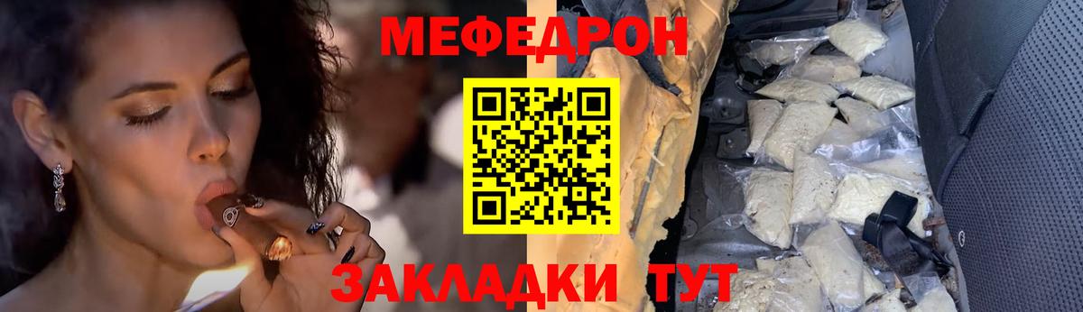 Меф  Мефедрон VHQ  Сургут  Мефедрон  Мефедрон мяу мяу 