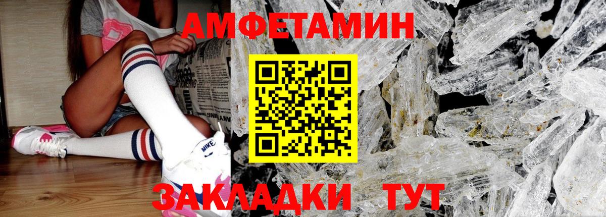 МЕТАМФЕТАМИН пудра  Вход с VPN  Сургут  Метамфетамин  МЕТАМФЕТАМИН пудра 
