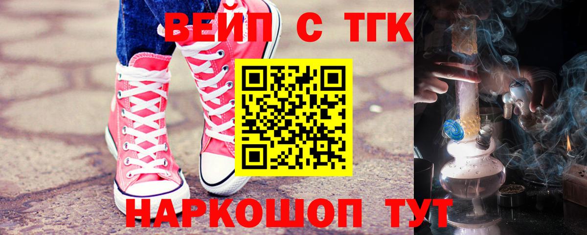 Сургут  Дистиллят ТГК THC oil  Дистиллят ТГК THC oil  Вход с VPN 