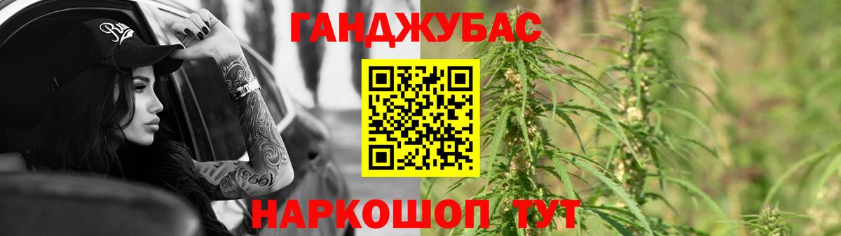 Канабис White Widow Сургут