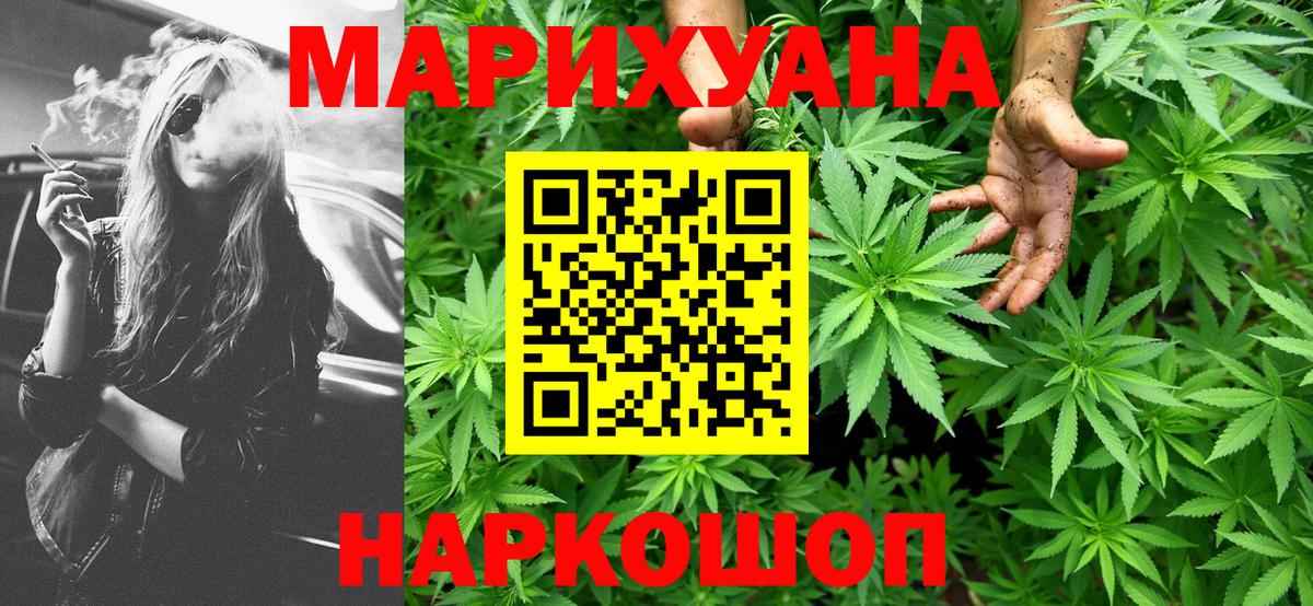 Бошки Шишки MAZAR  Марихуана семена  Вход с VPN  Бошки марихуана план  Сургут  Шишки марихуана VHQ 