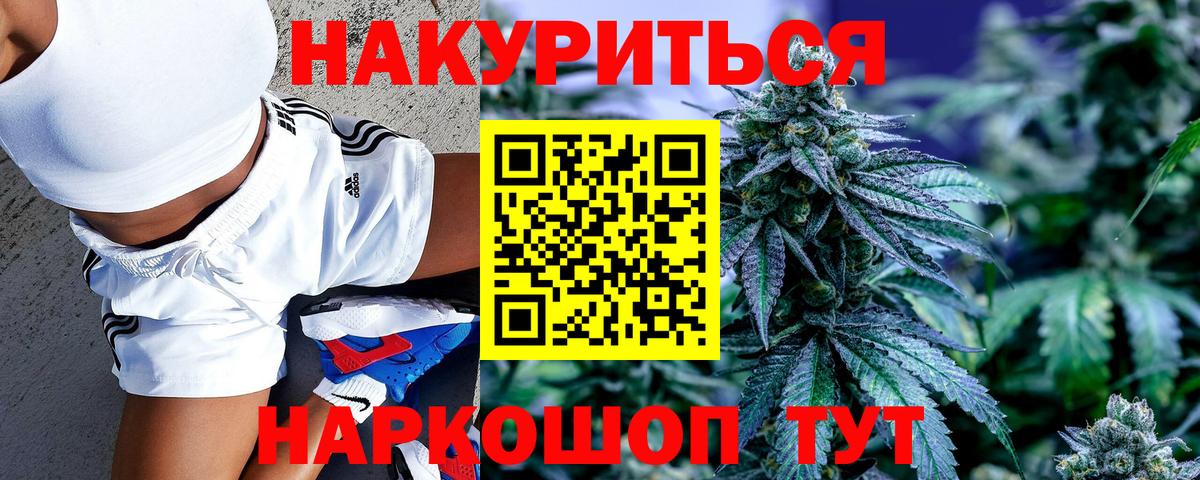 МАРИХУАНА THC 21%  Сургут  Бошки Шишки THC 21%  Марихуана план 
